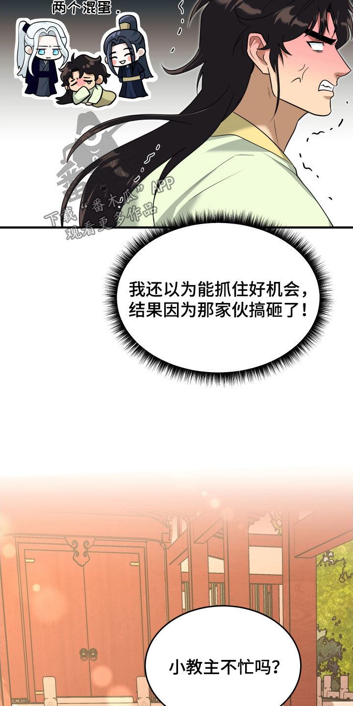 第46话21