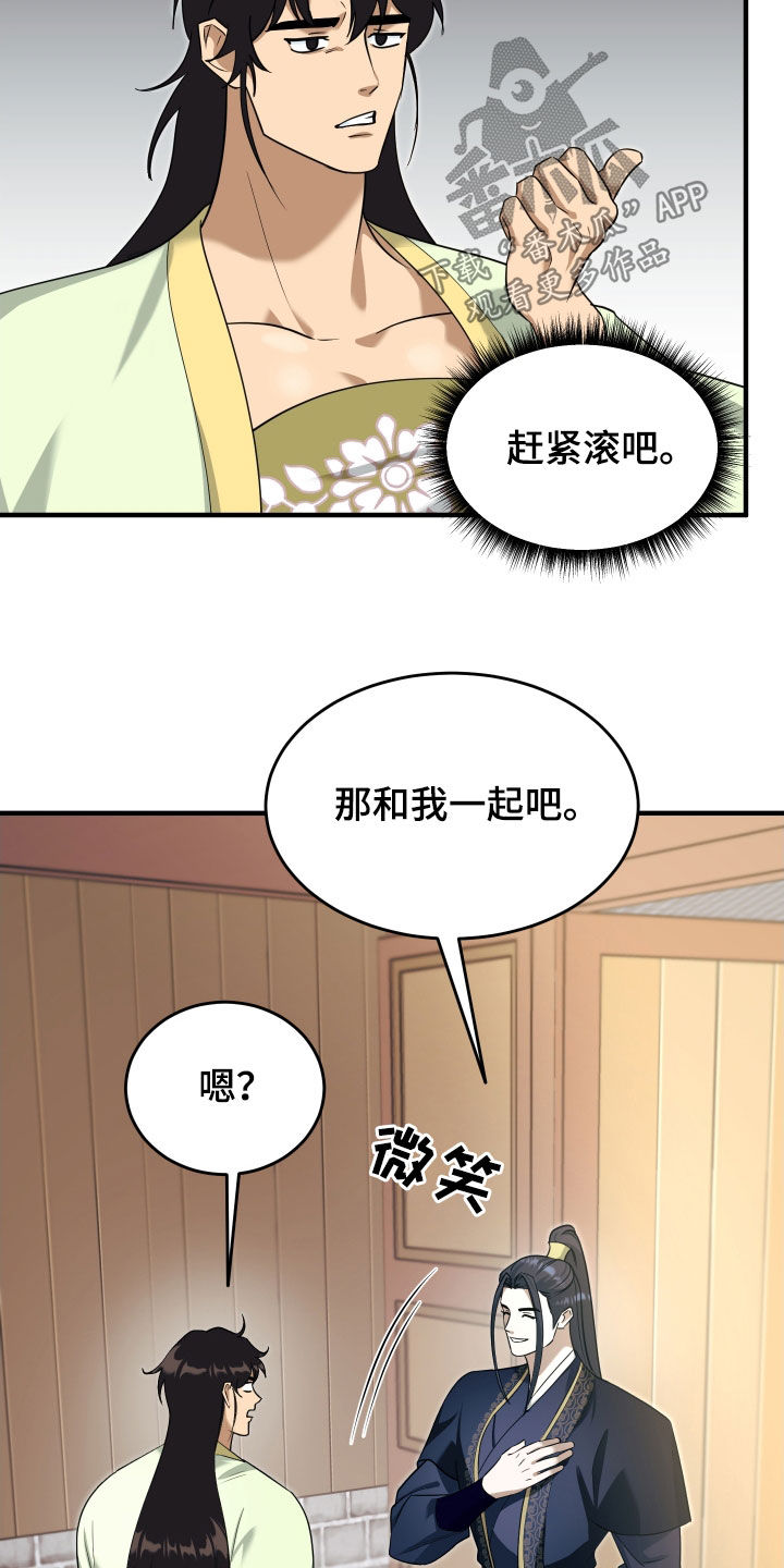 第46话8