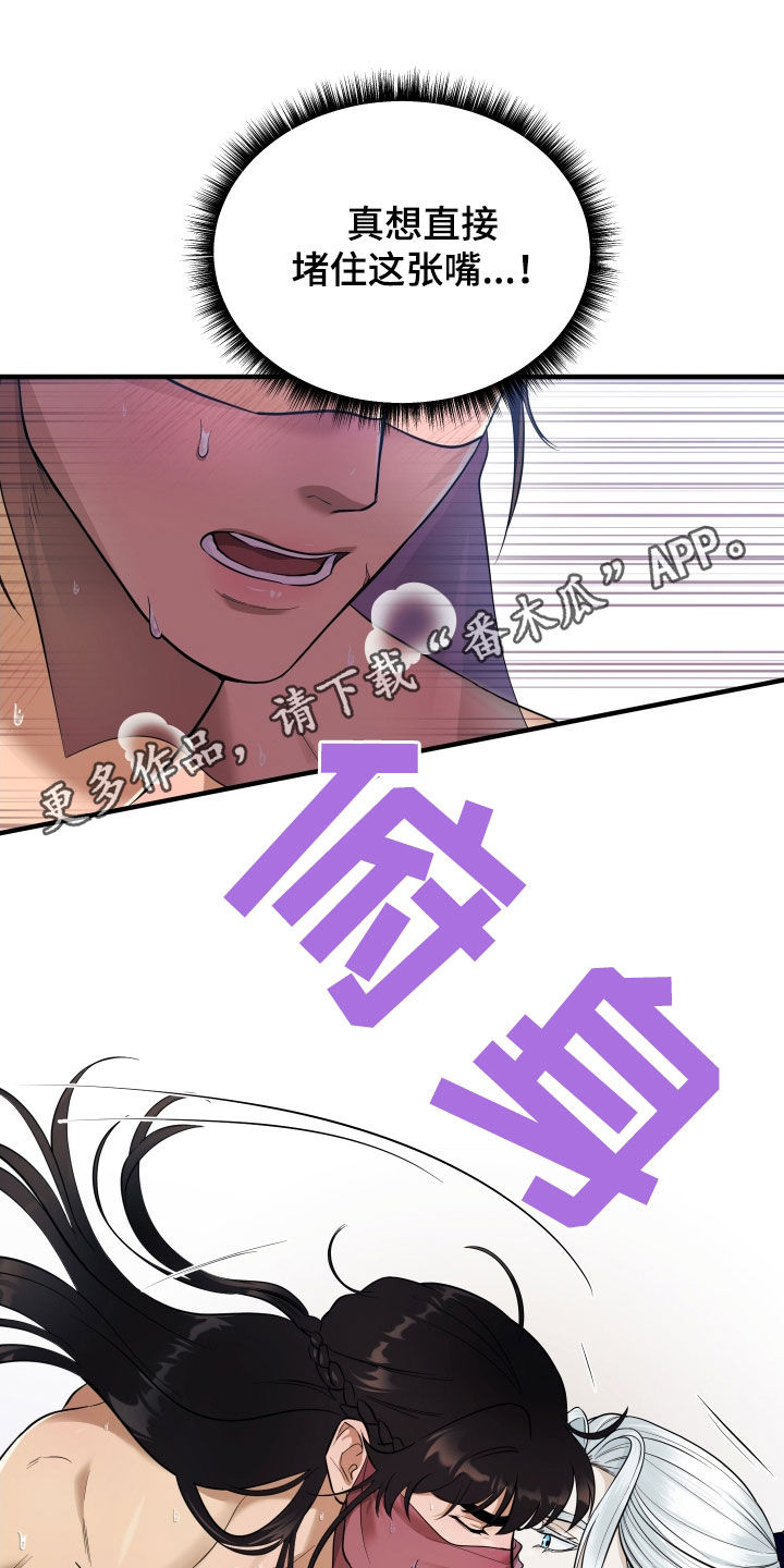 第33话0