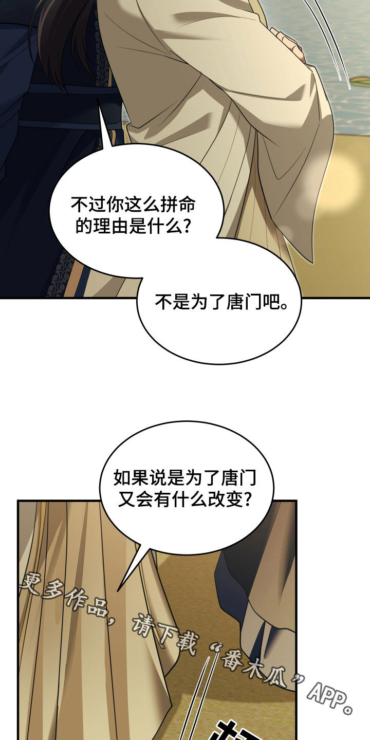 第46话35