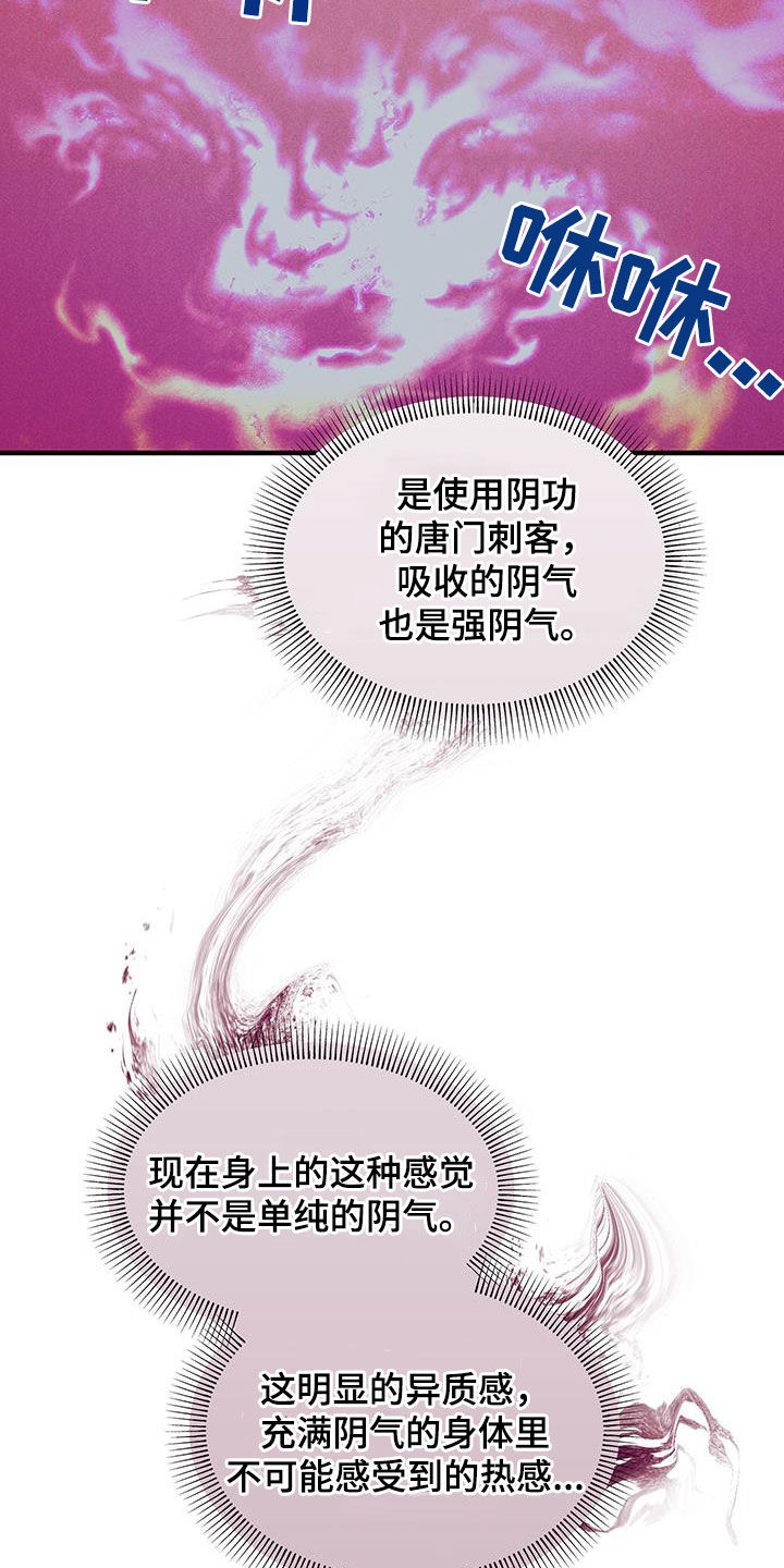 第21话29