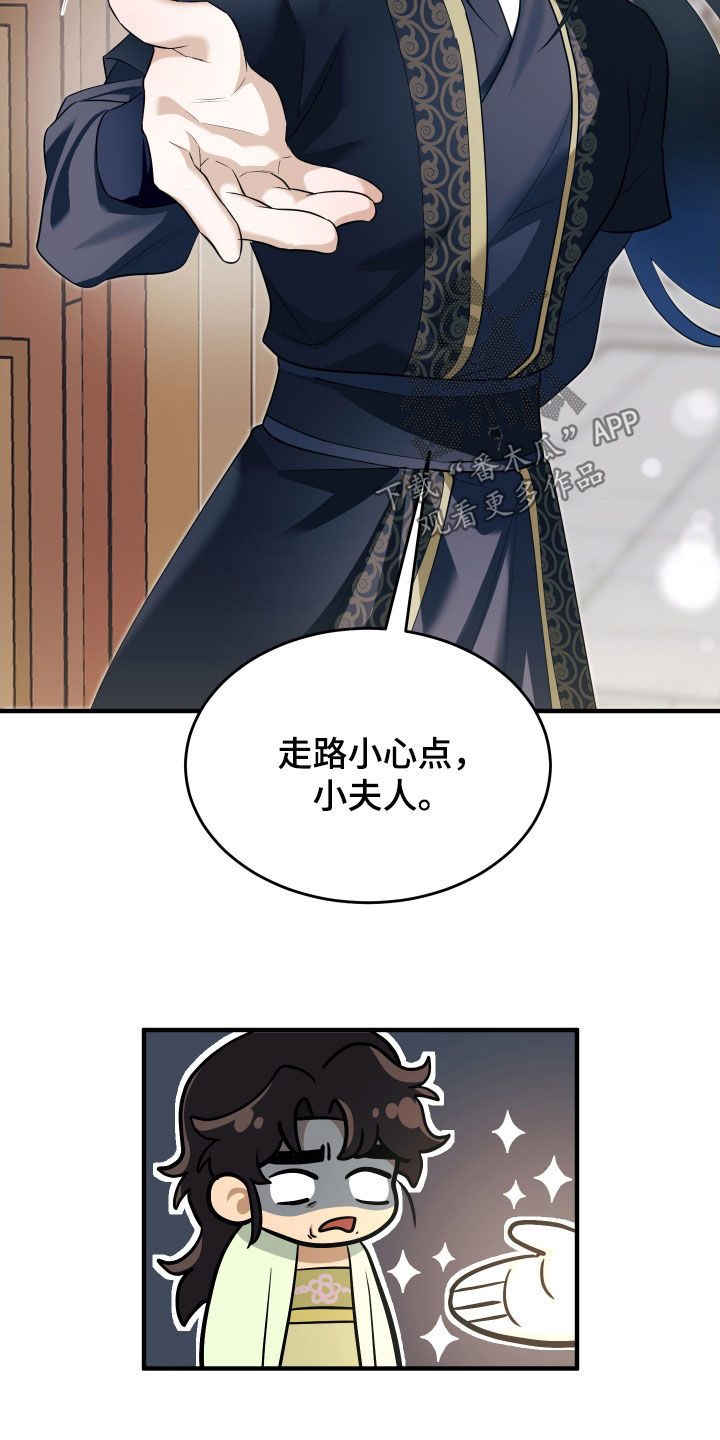 第46话19