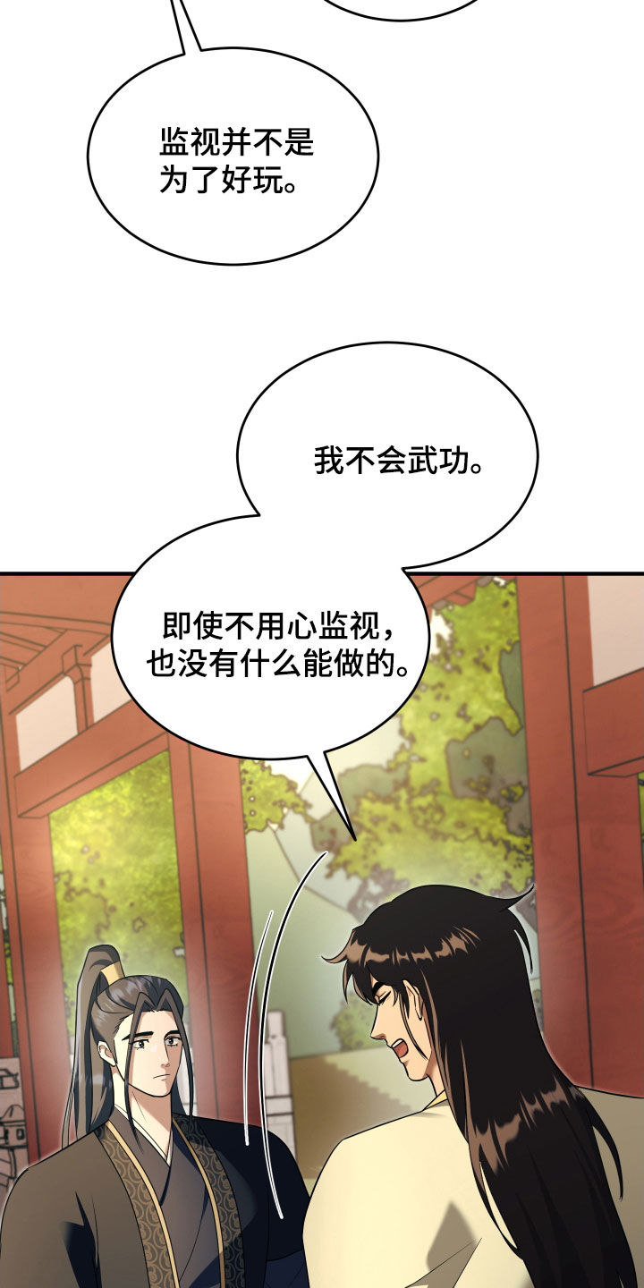 第46话25