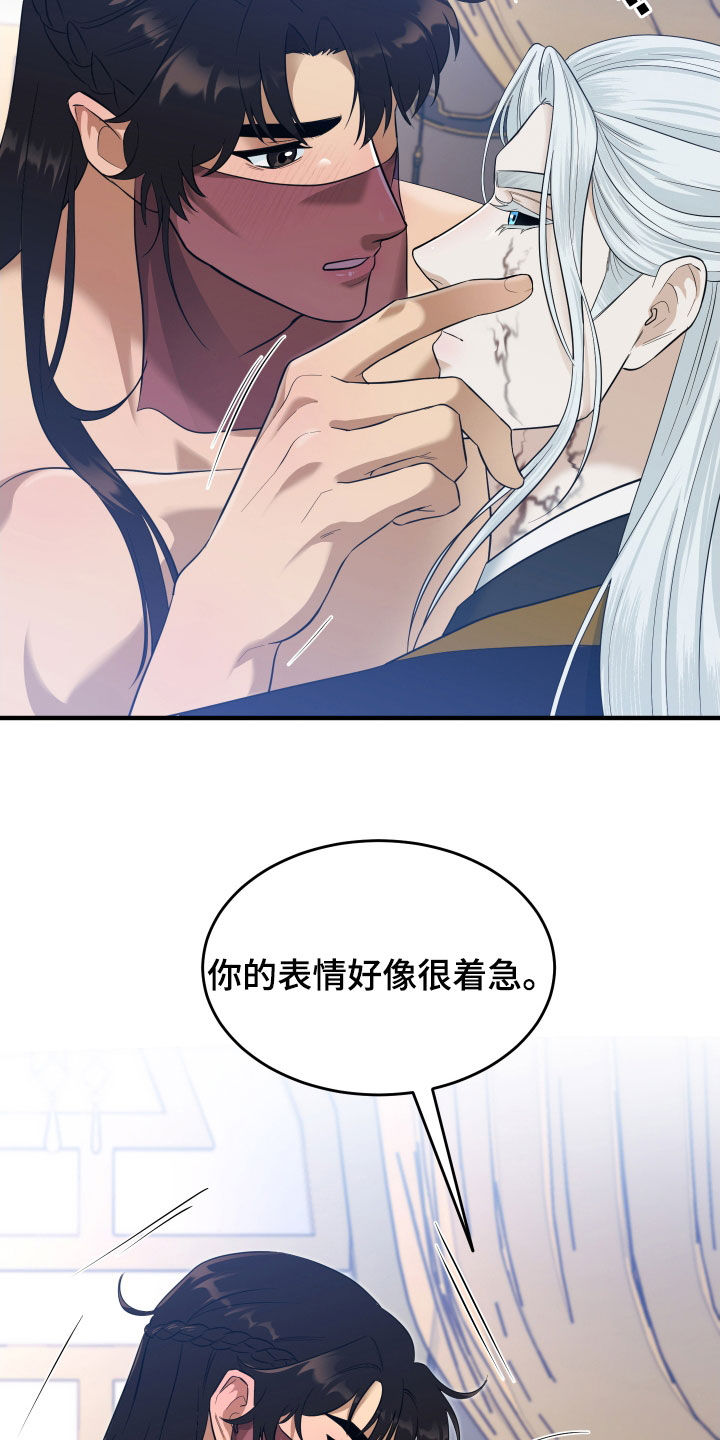 第33话6