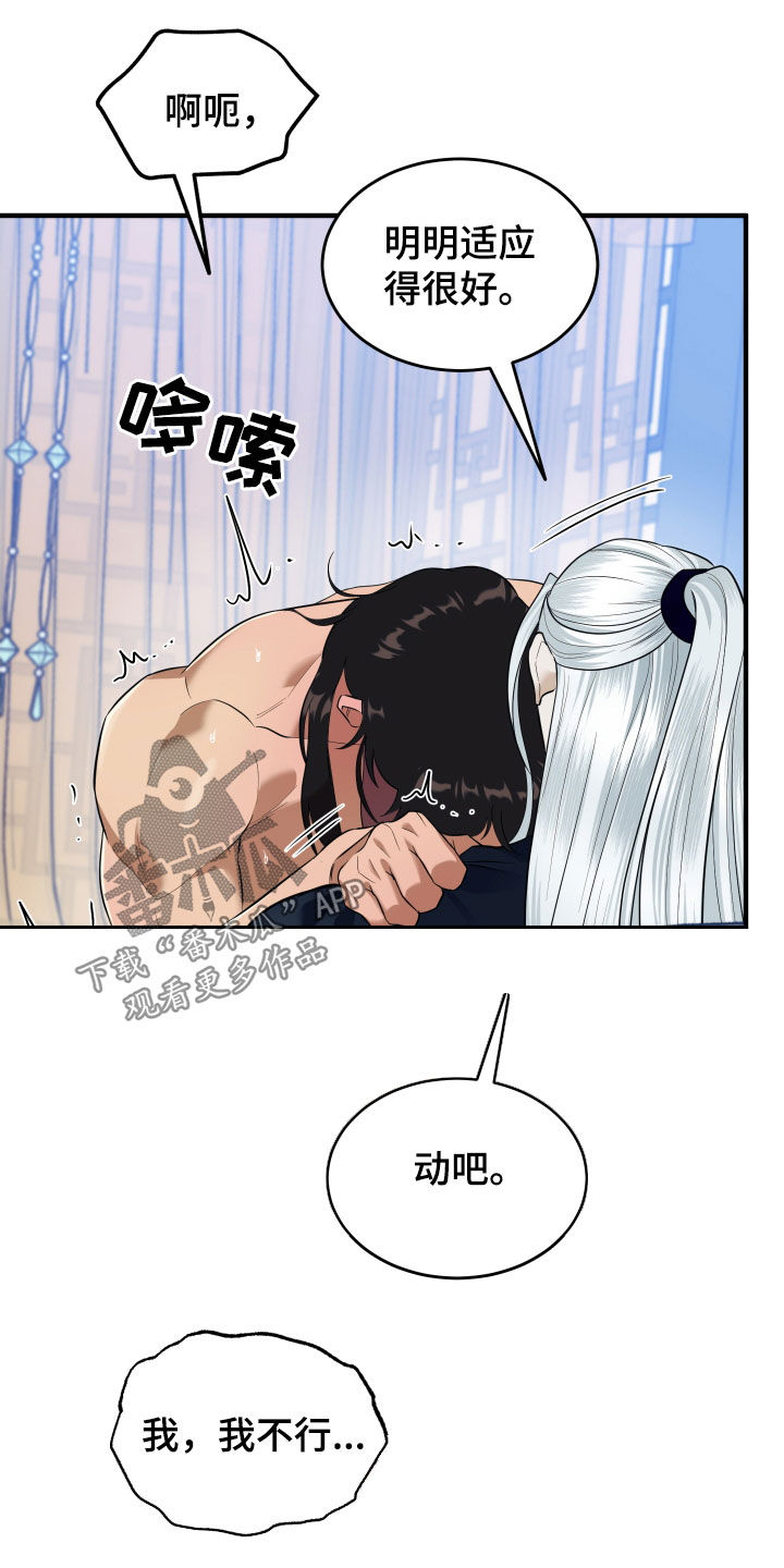 第33话15