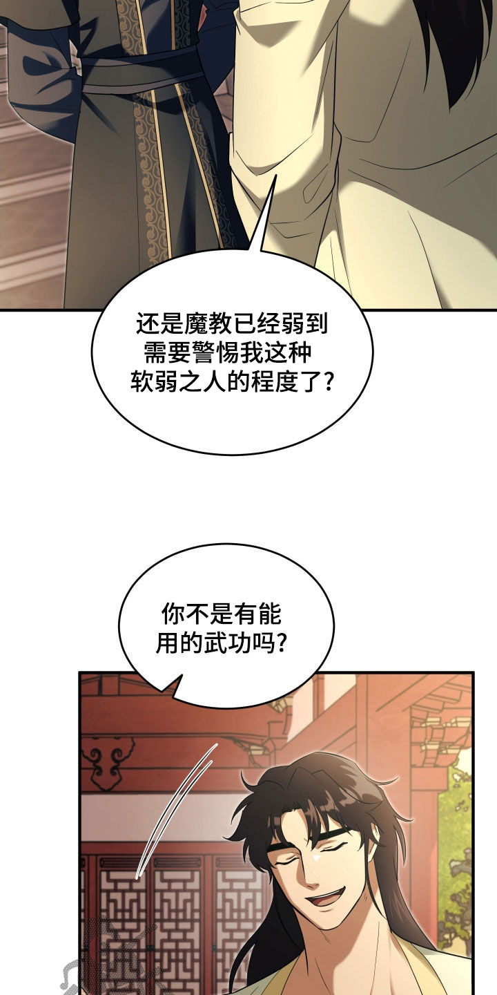 第46话26
