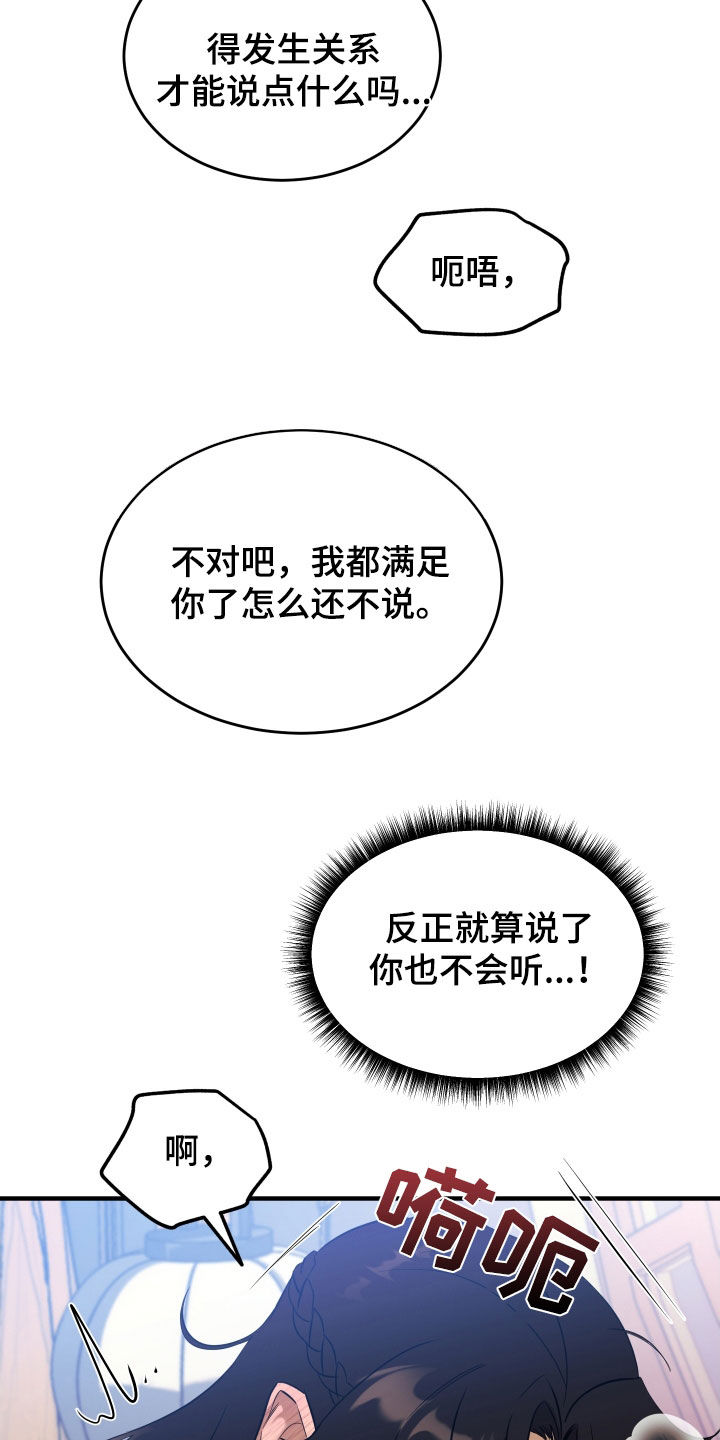 第32话23