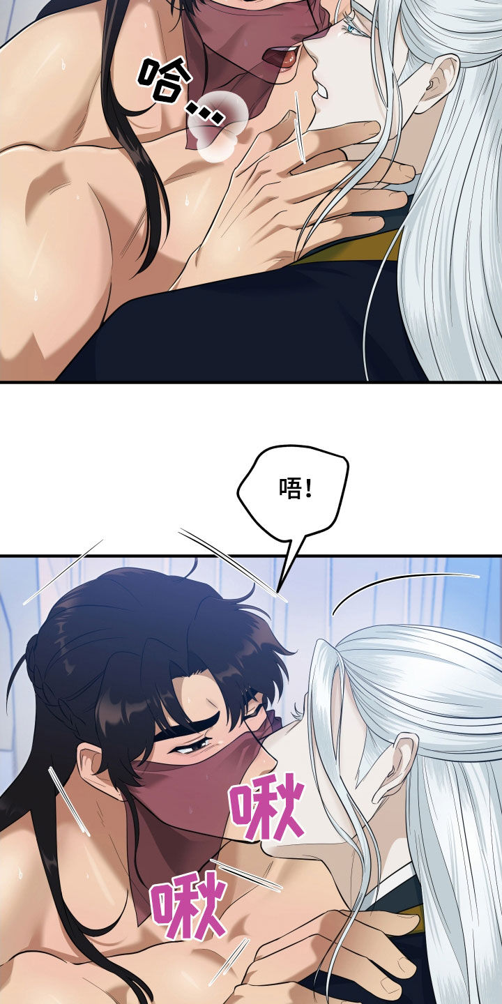 第33话3