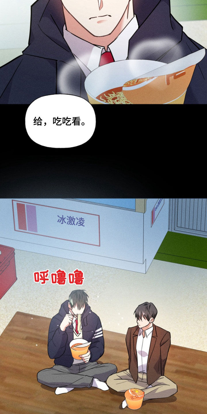 第41话12