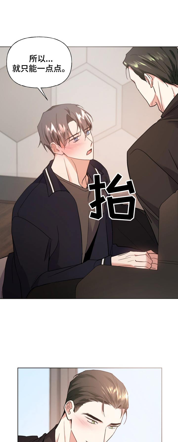 第29话0