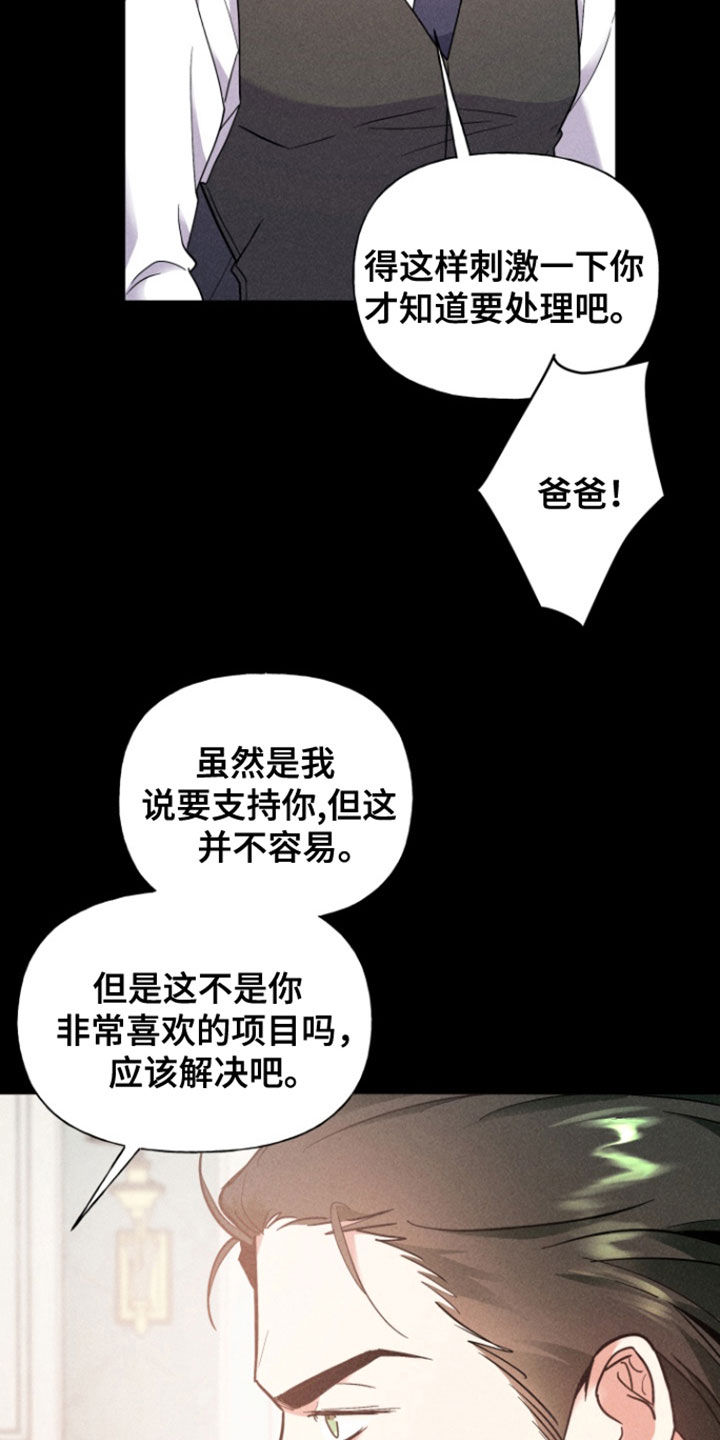 第57话2