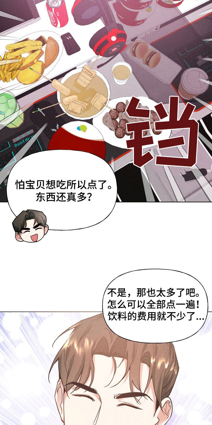第14话12