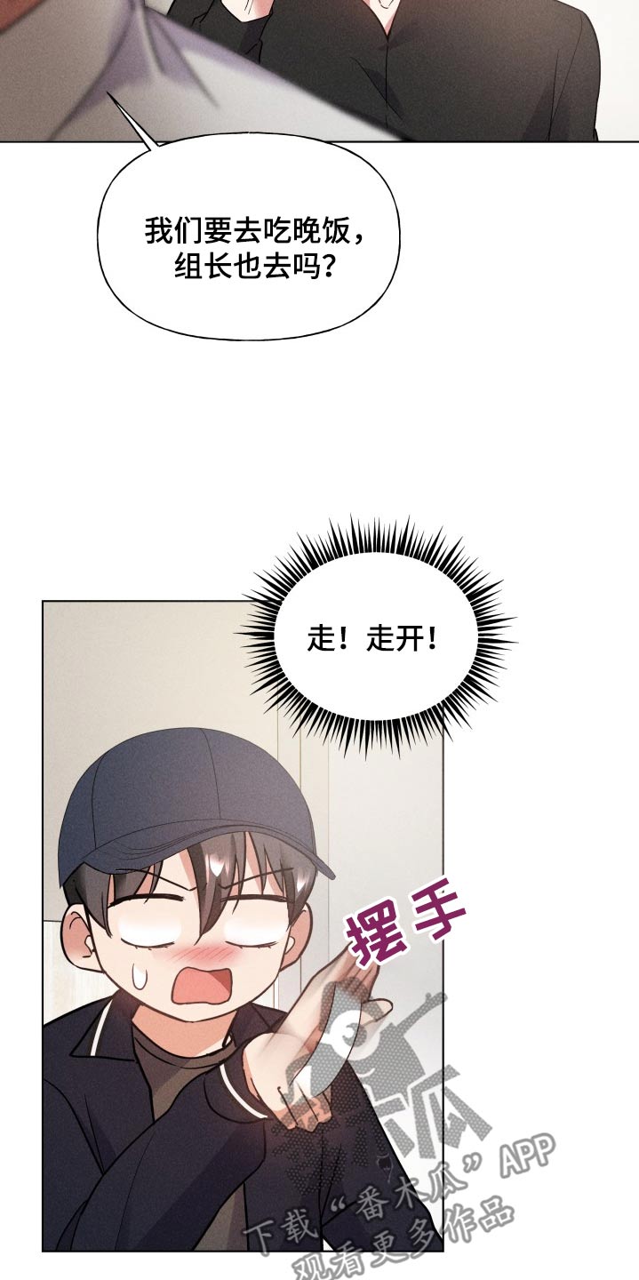 第29话8