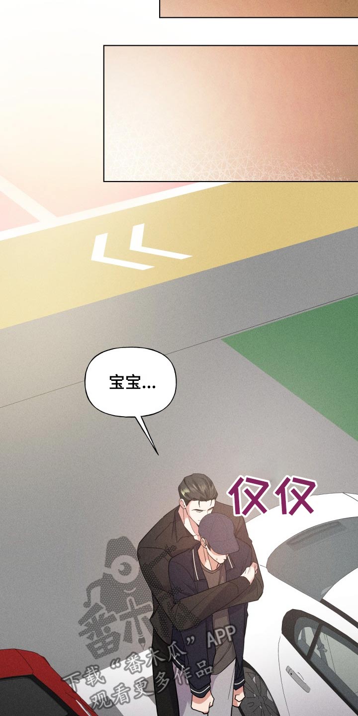 第29话14