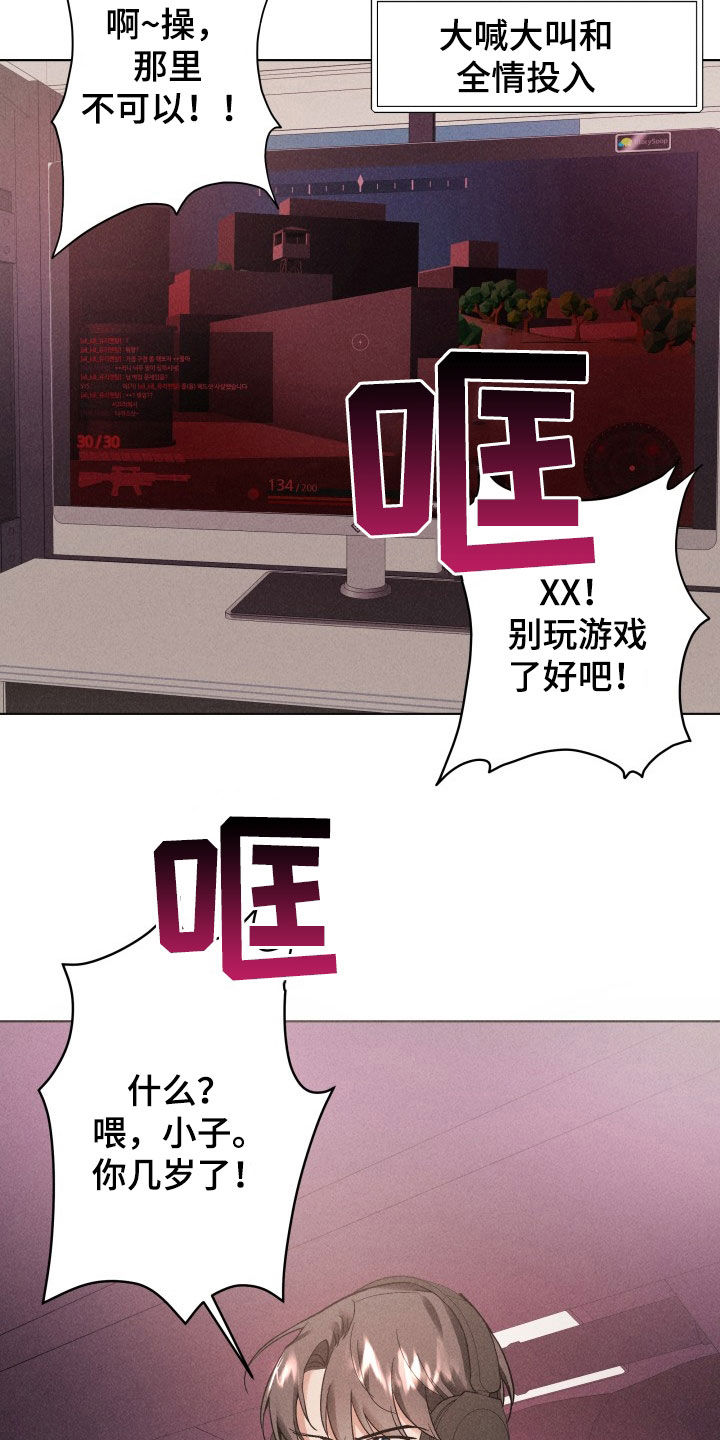 第14话5