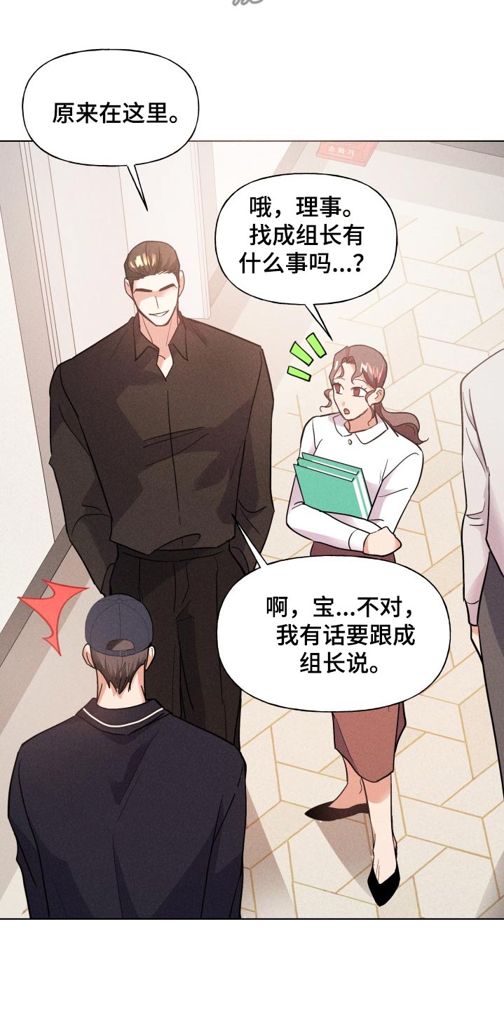 第29话9