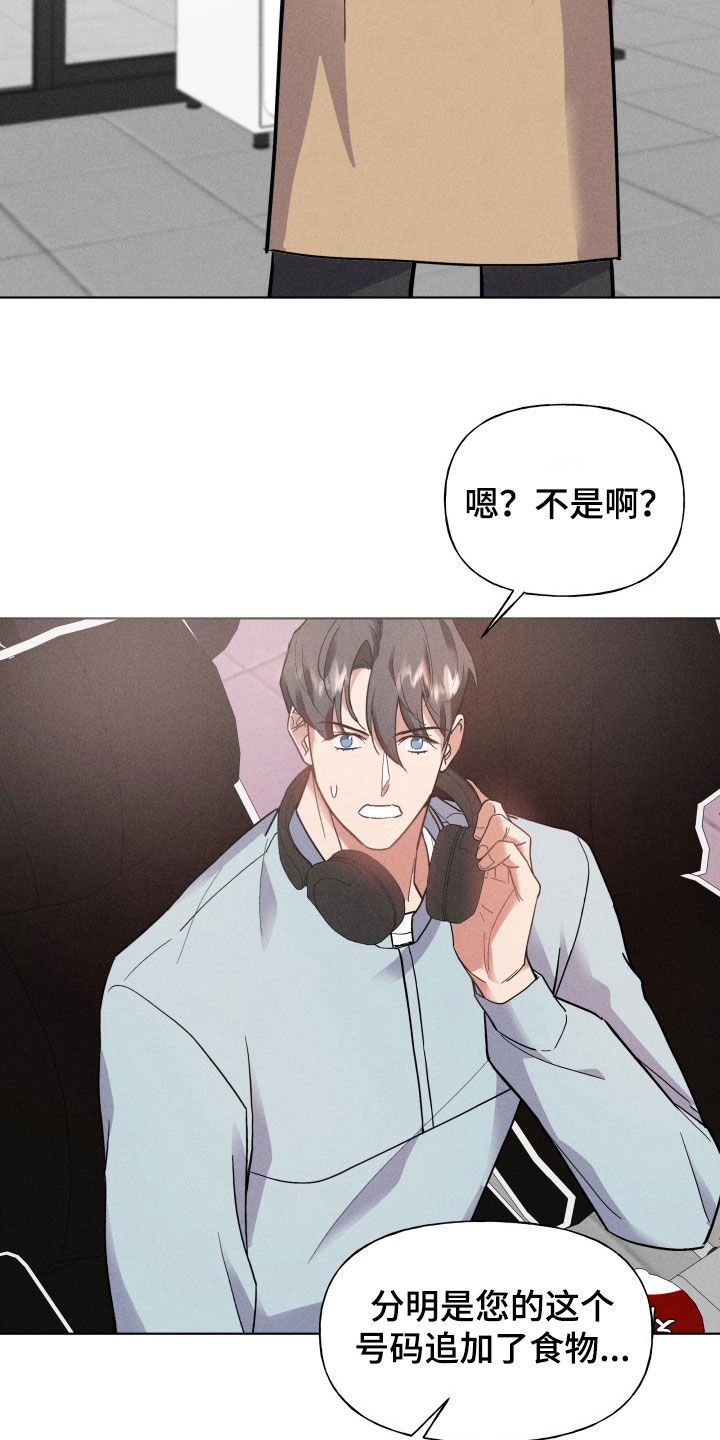 第14话10