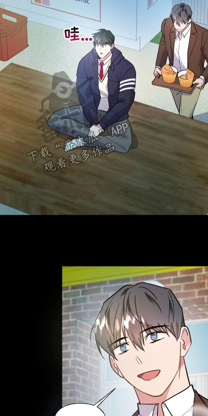 第41话9