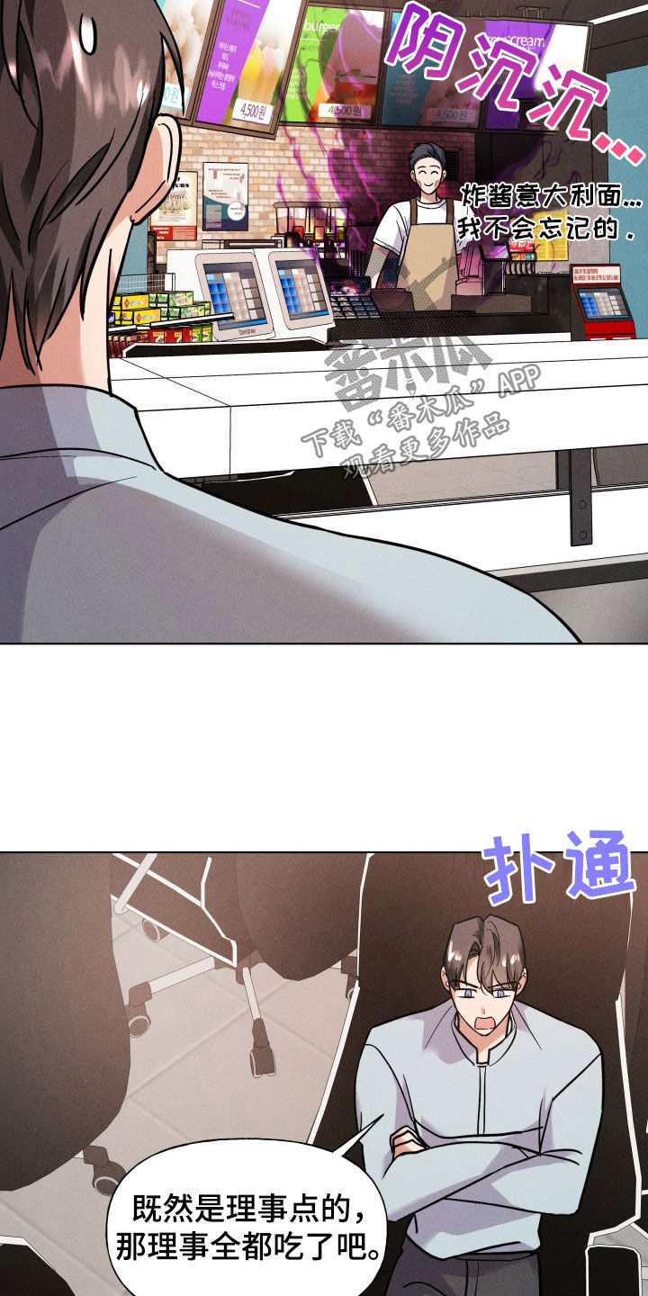 第14话14