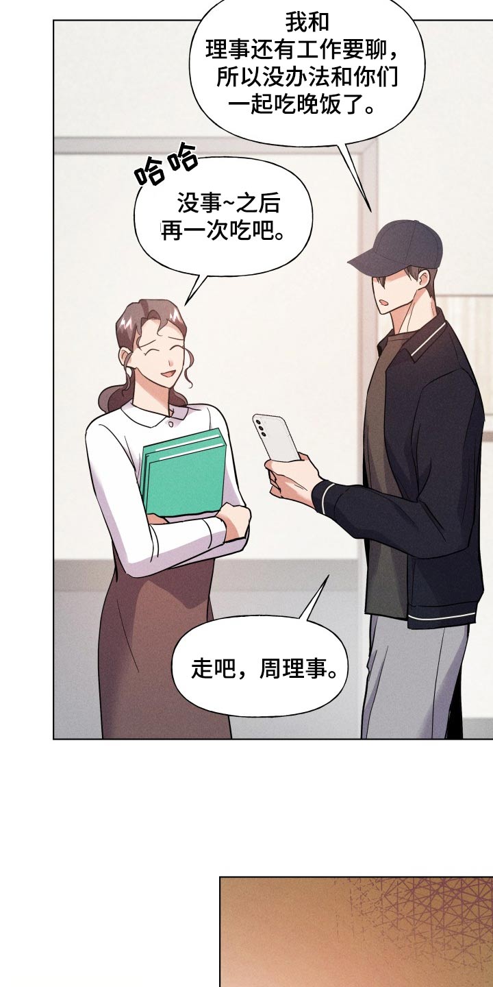 第29话13