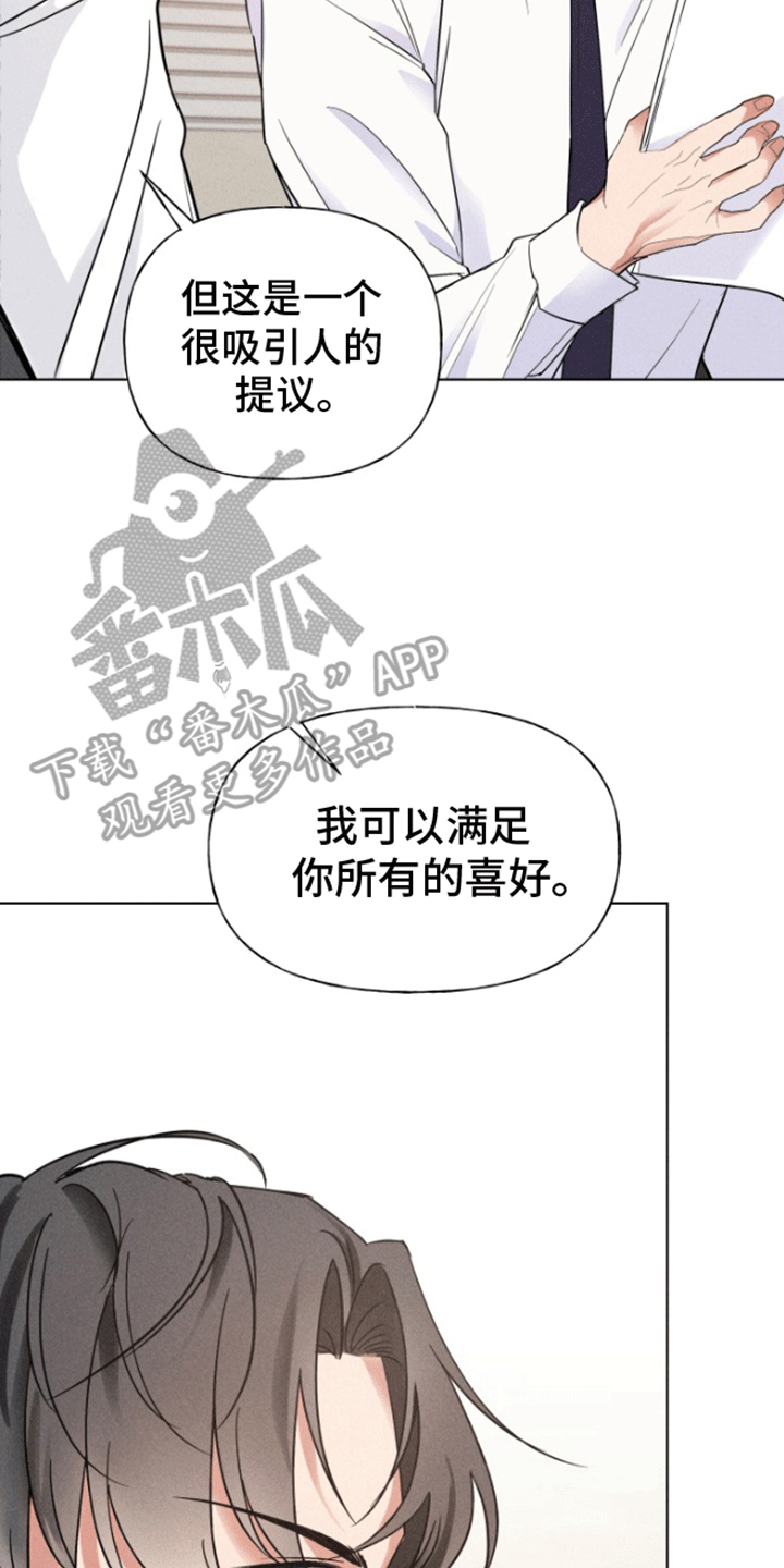 第4话14