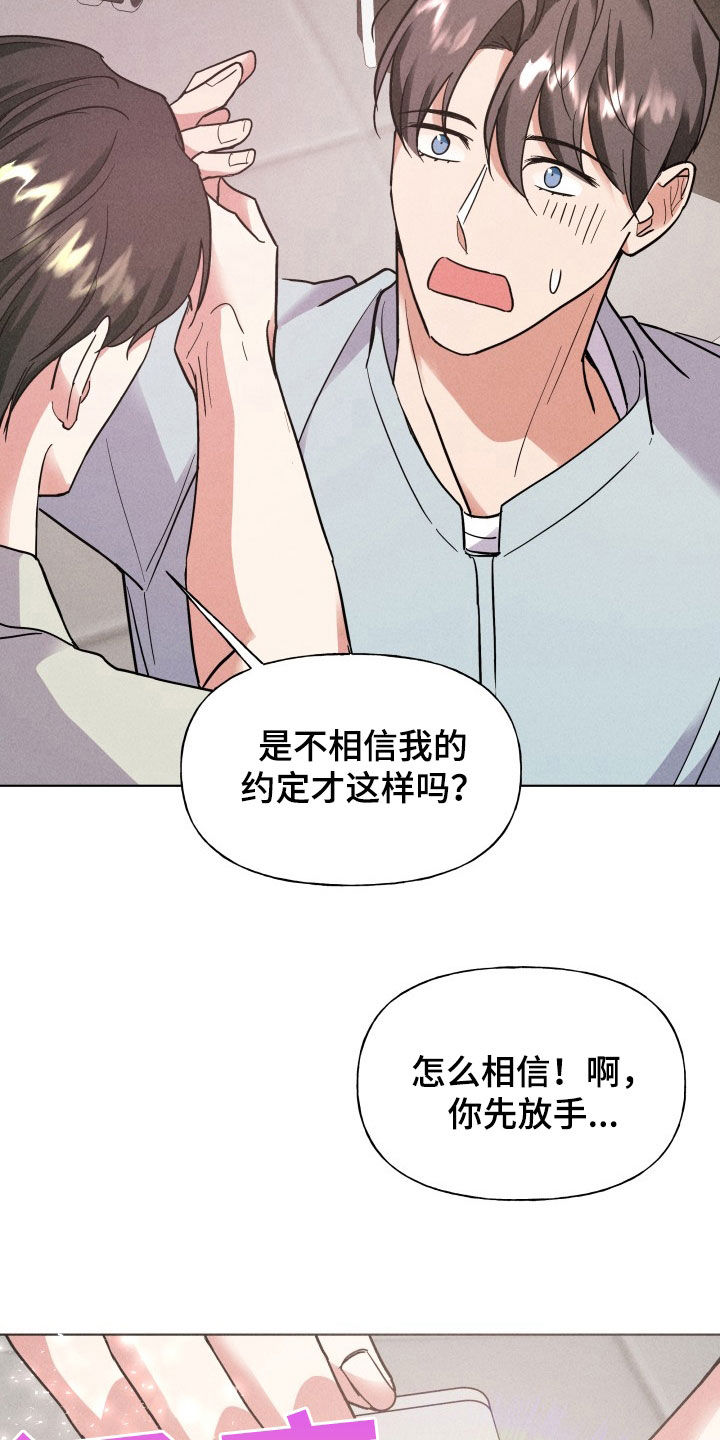 第14话27