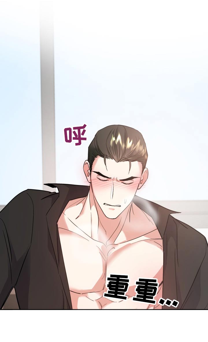第29话3
