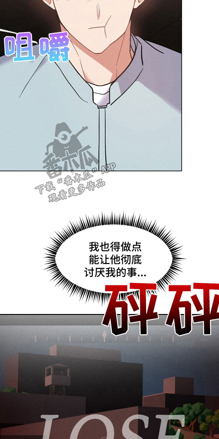 第14话19