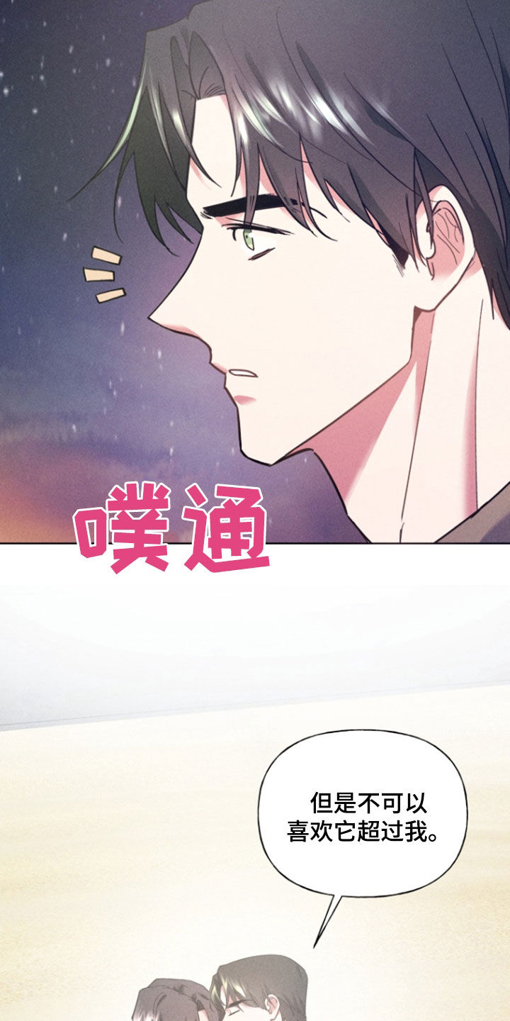 第44话20
