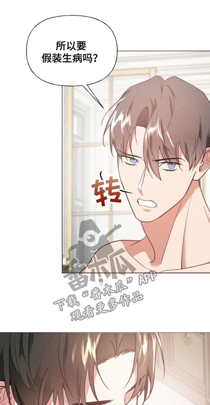 第54话9