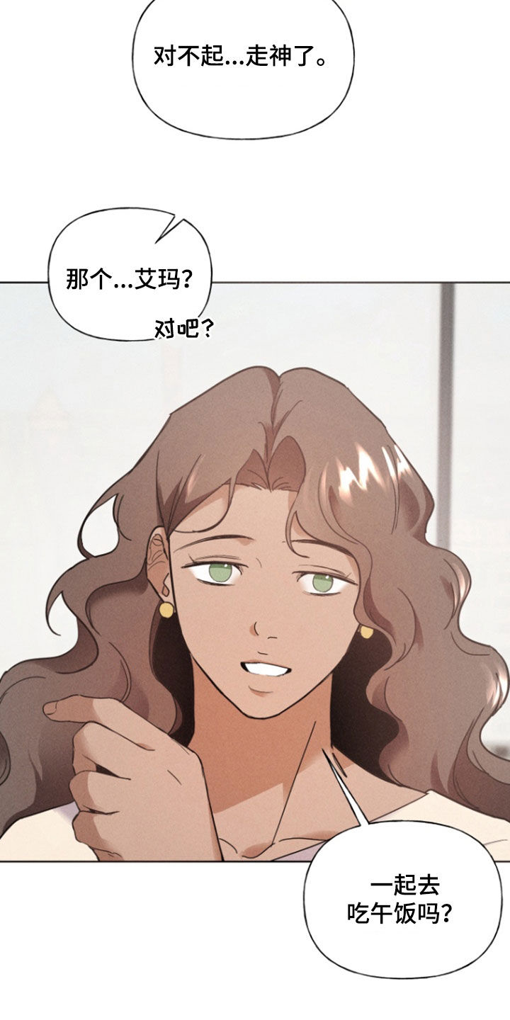 第66话20