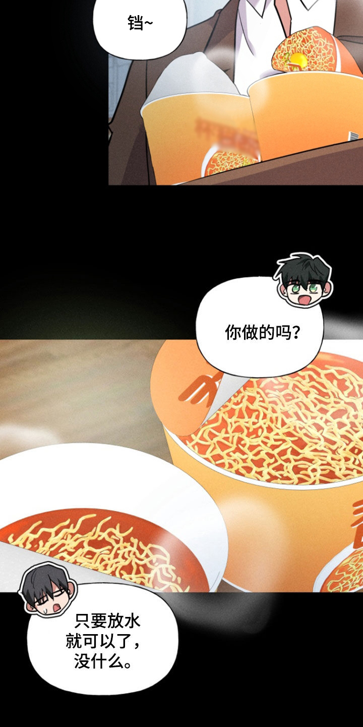 第41话10