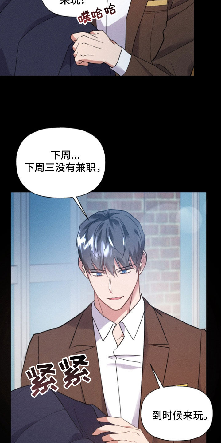 第41话21