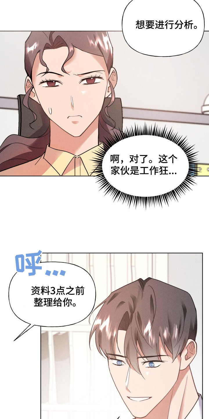 第30话7