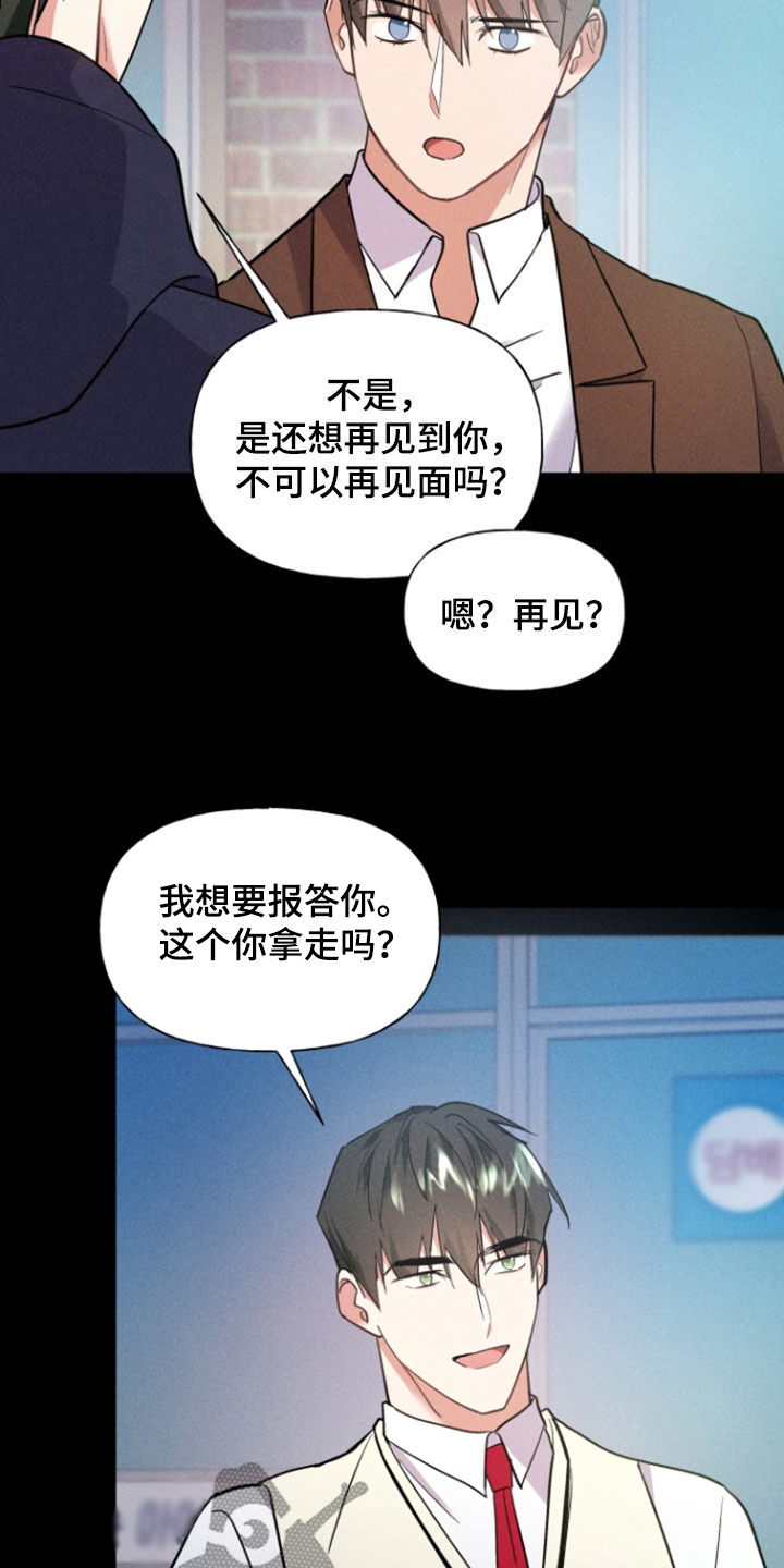 第41话19