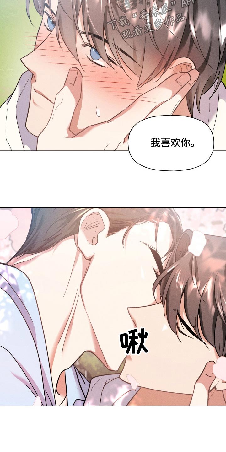 第22话7