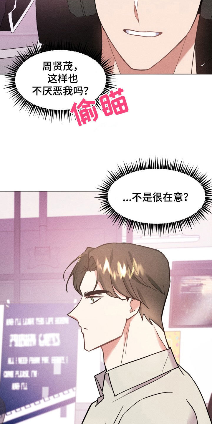 第14话7