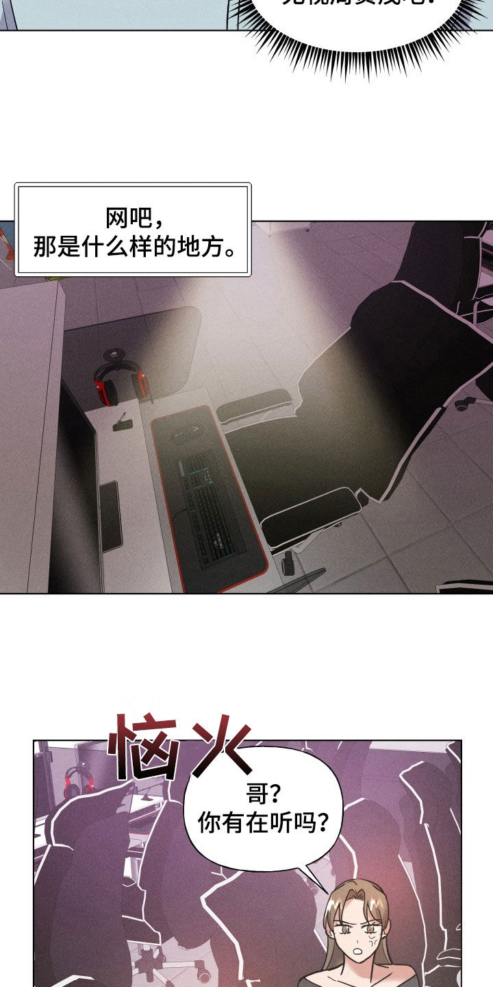 第14话1