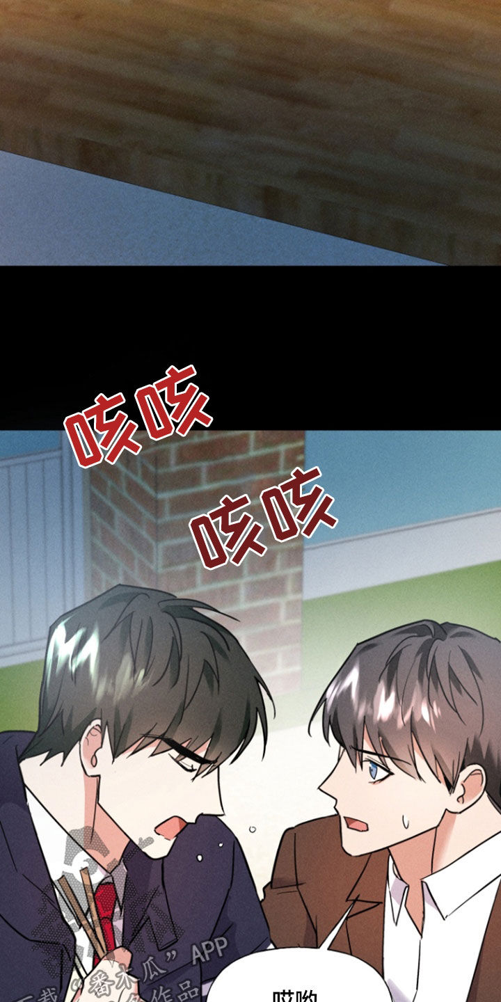 第41话13