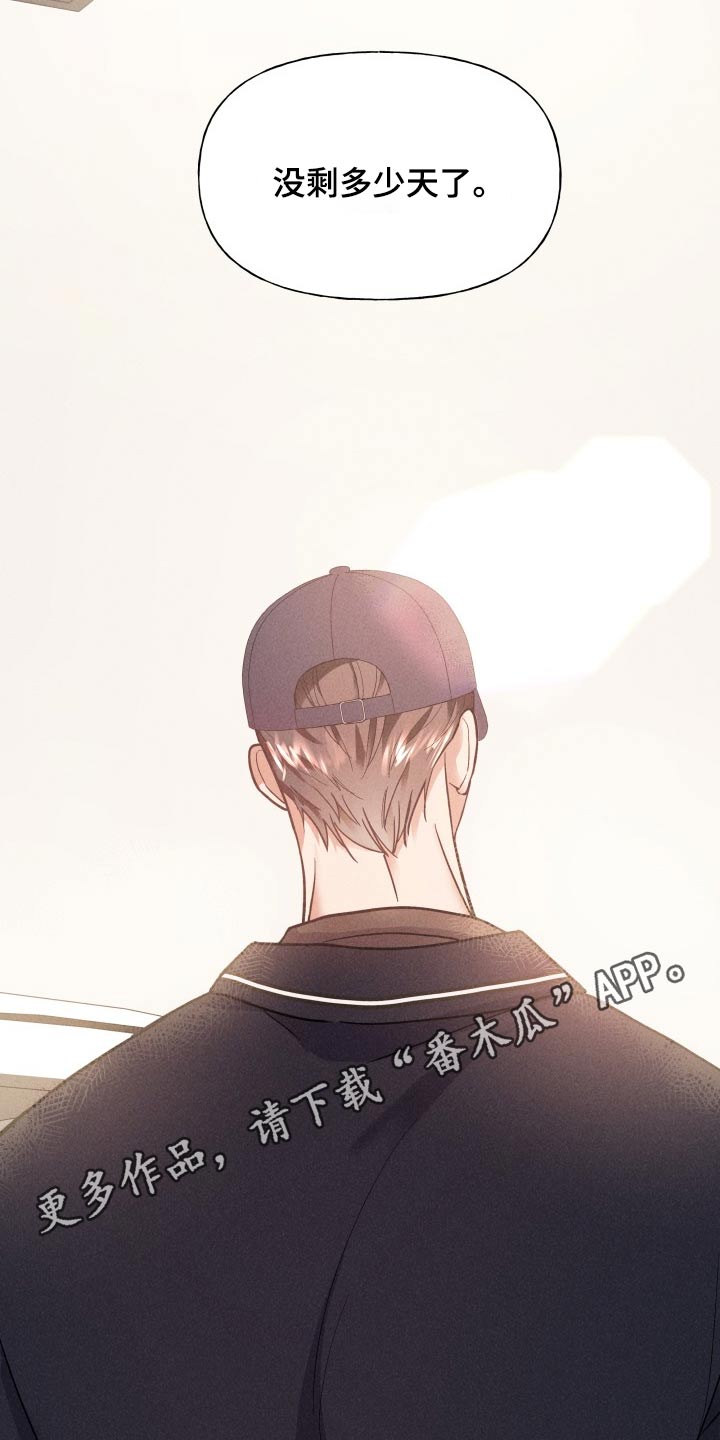 第29话20