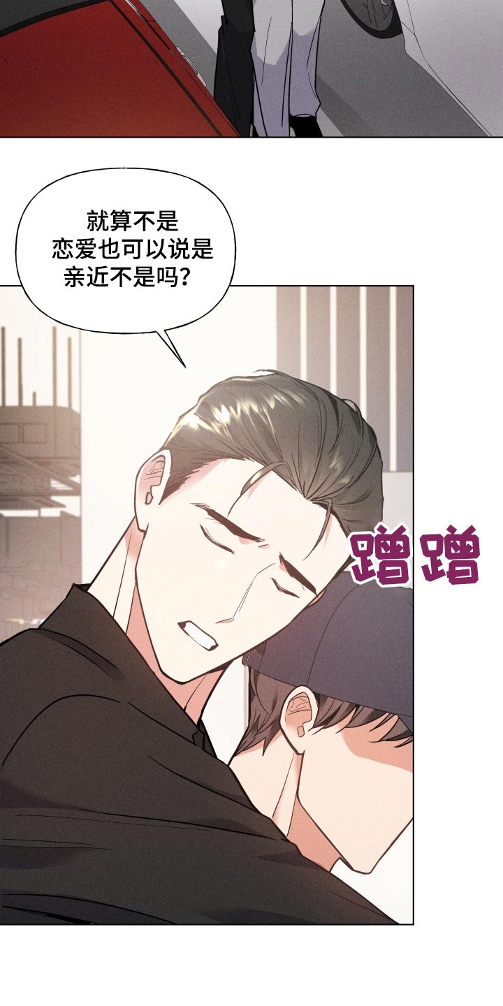 第29话15