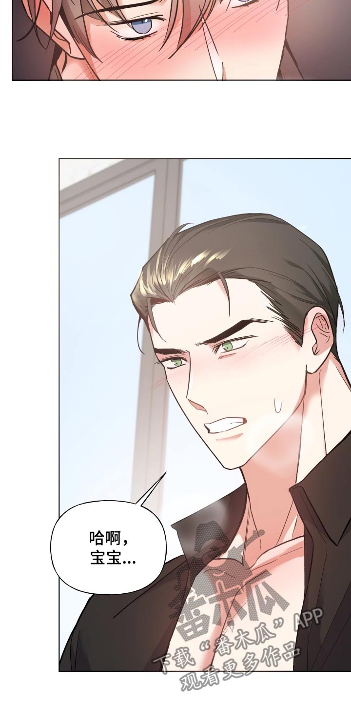 第29话2