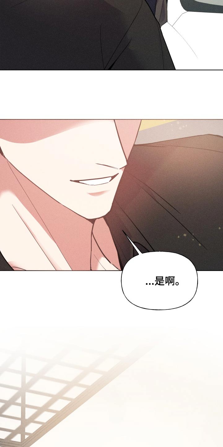 第29话19