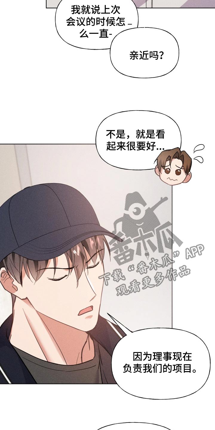 第29话12