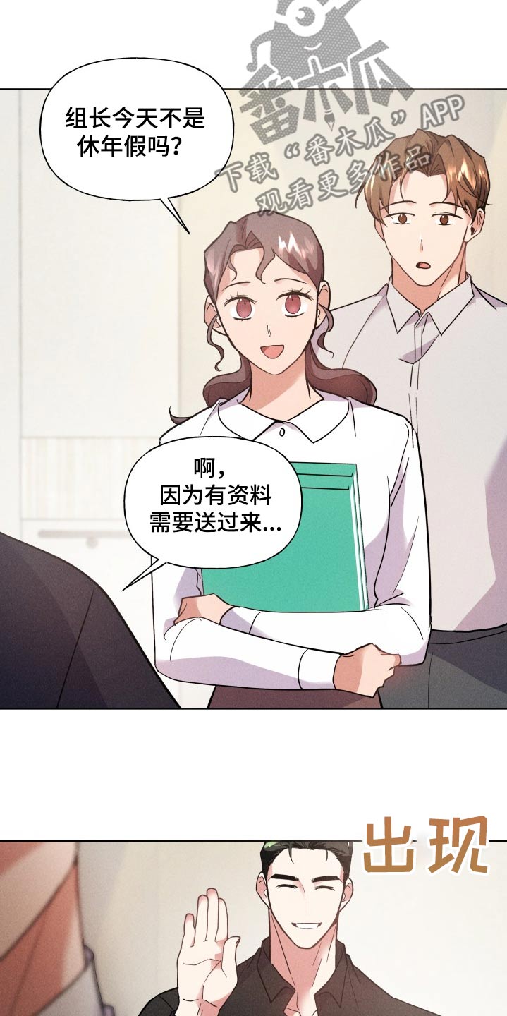 第29话7