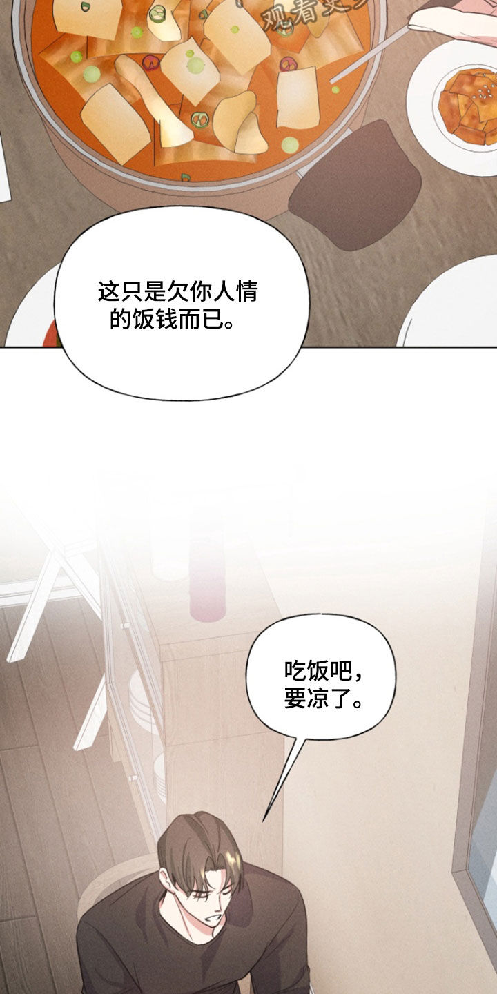 第69话6