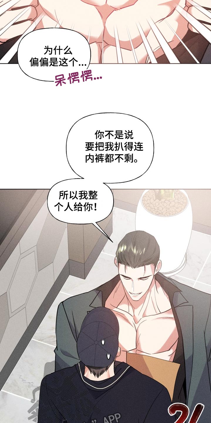 第28话15