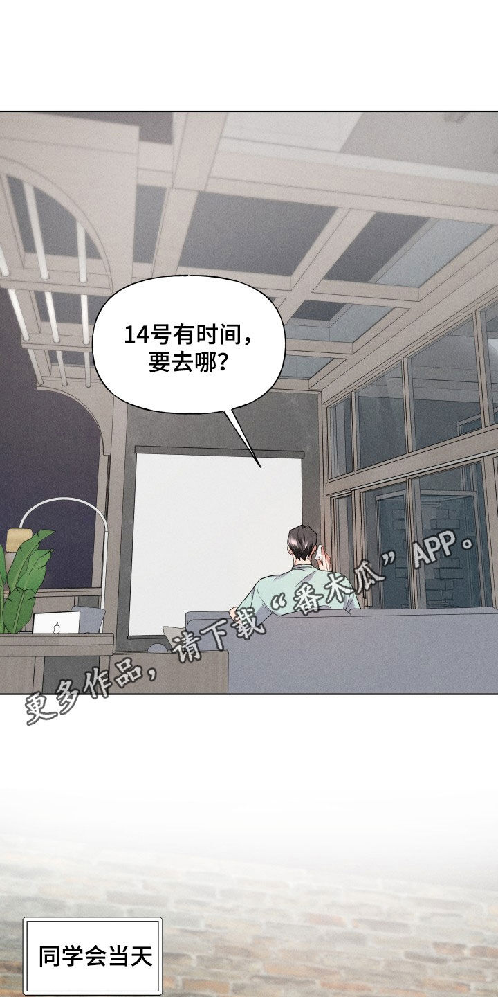 第31话0