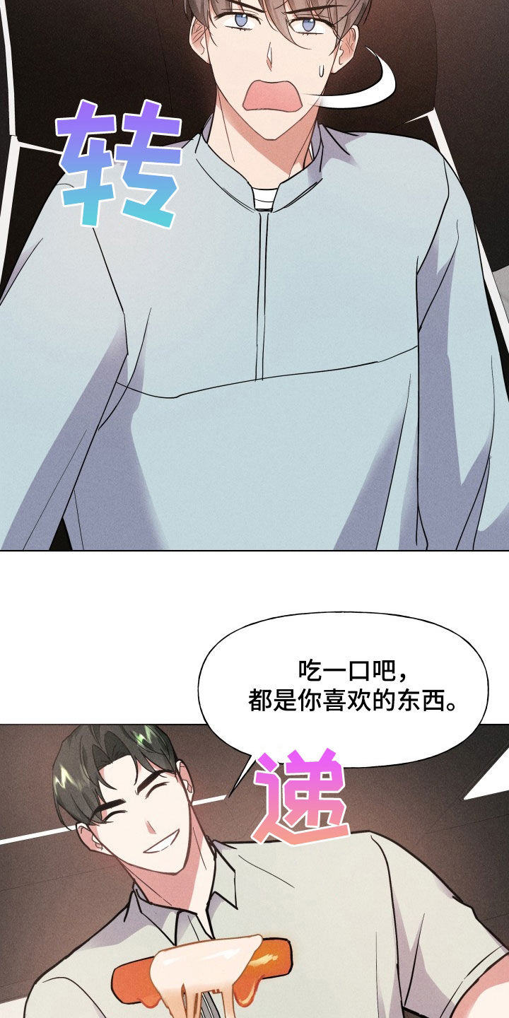 第14话17