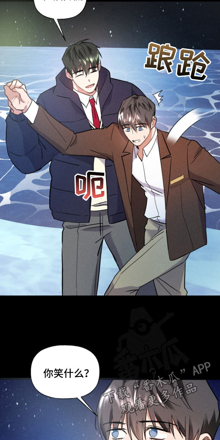 第41话3
